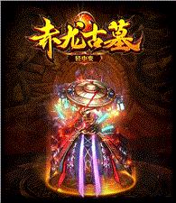 天龙八部私服头像设计